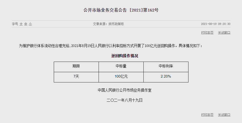 1629343363599156.png image.png